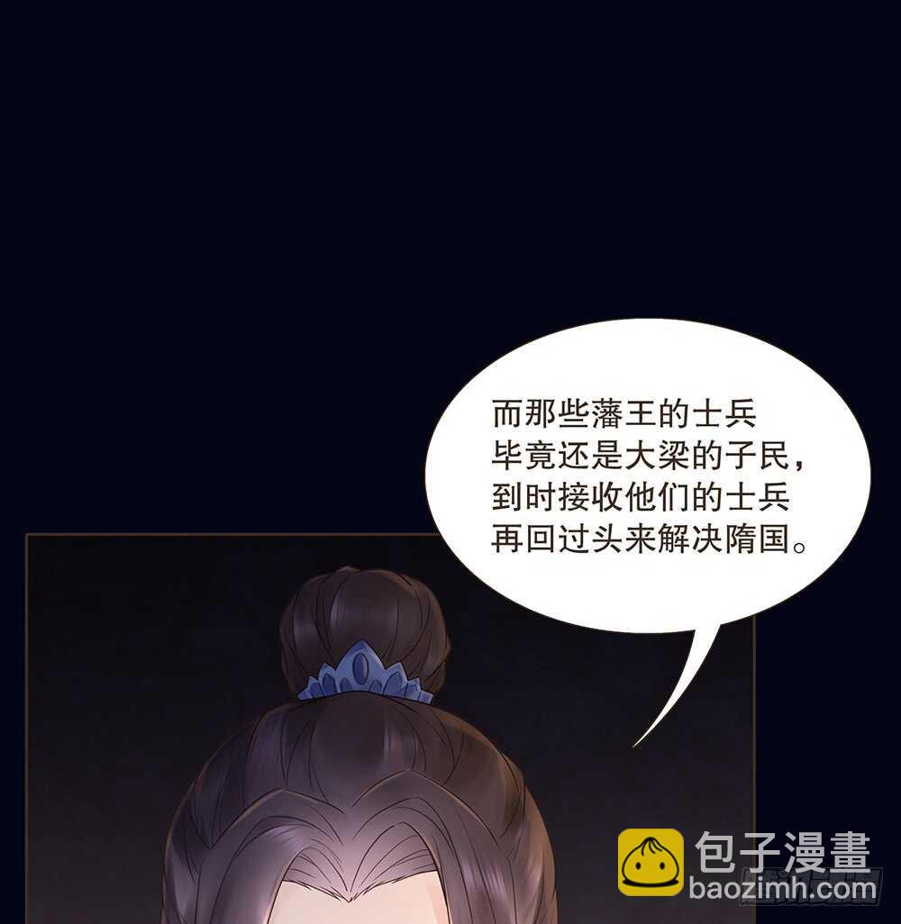 夜访深山(1/2)-第116话