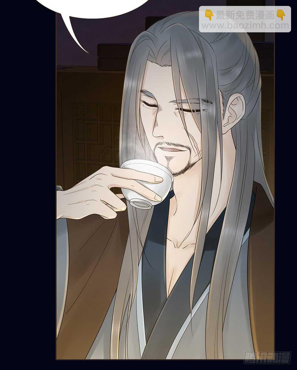 夜访深山(1/2)-第116话