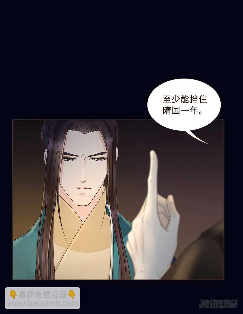 夜访深山(1/2)-第116话