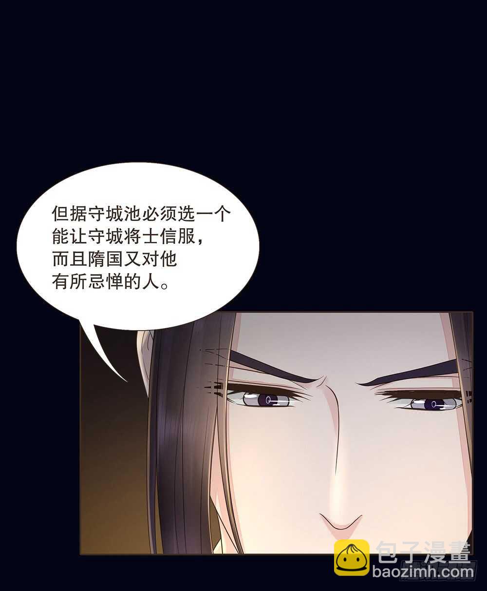 夜访深山(1/2)-第116话