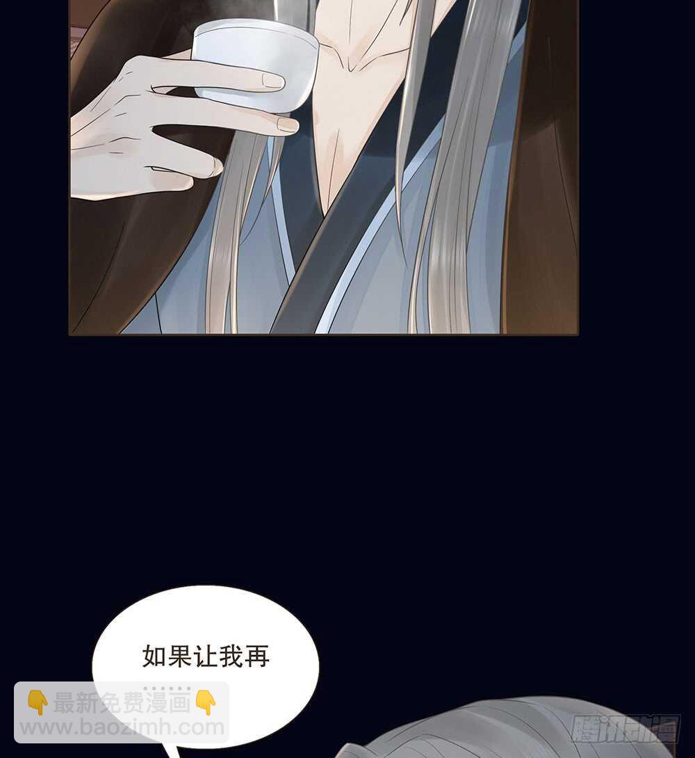 夜访深山(1/2)-第116话