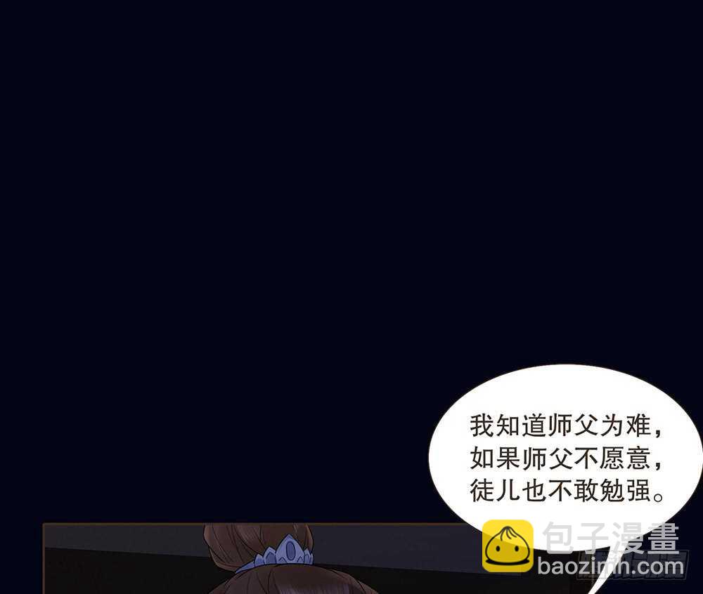 夜访深山(1/2)-第116话