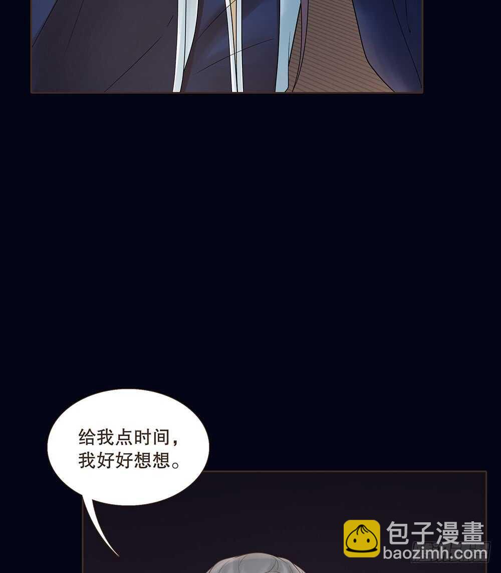 夜访深山(1/2)-第116话