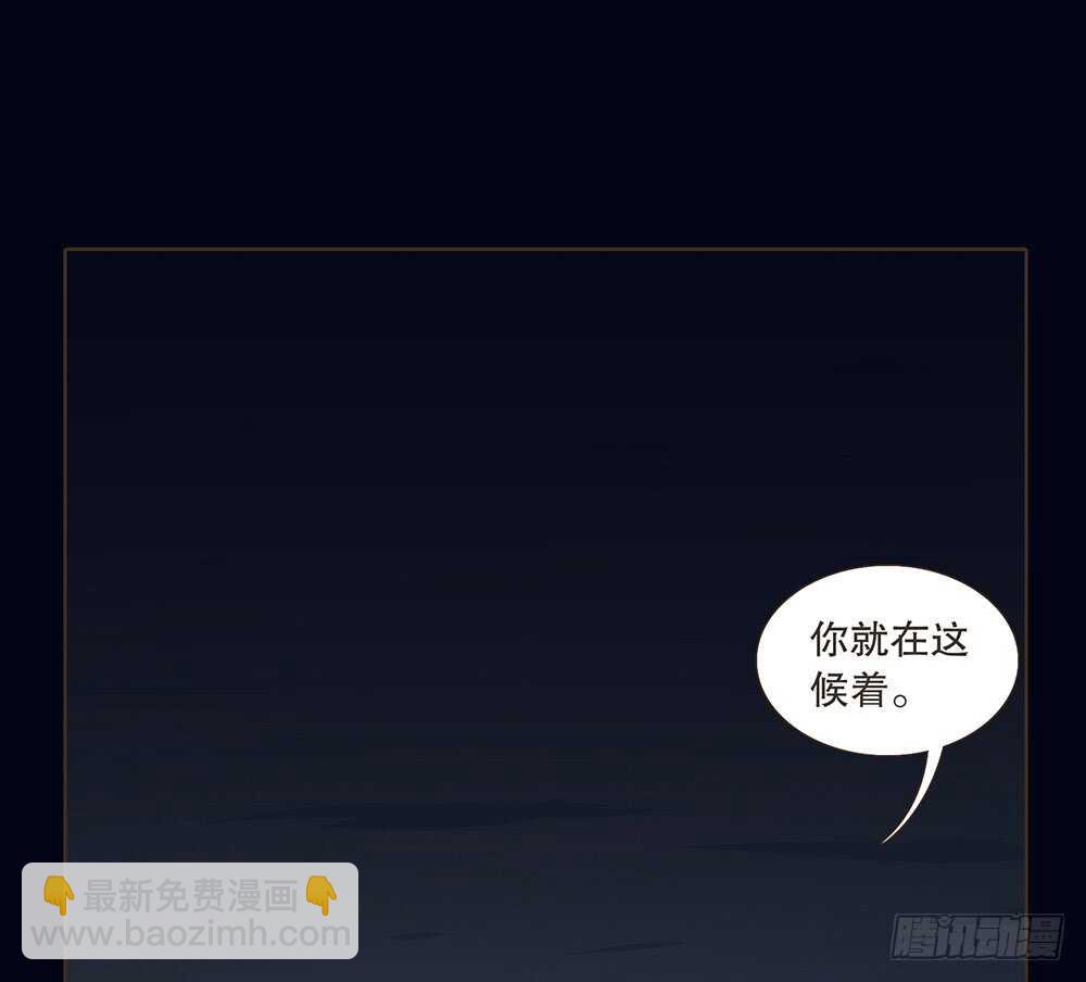 夜访深山(1/2)-第116话