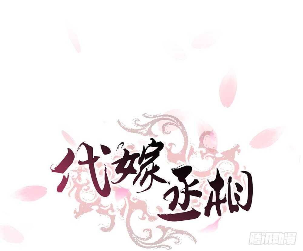 障眼法(1/2)-第118话