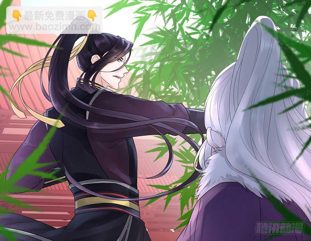 障眼法(1/2)-第118话