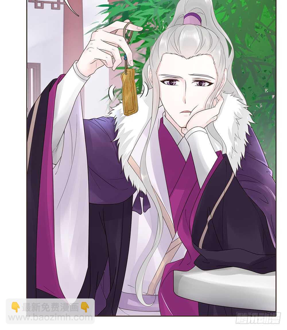 障眼法(1/2)-第118话