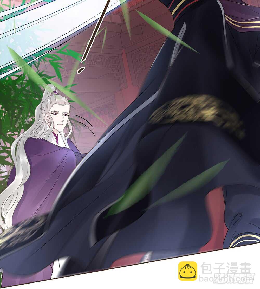 障眼法(1/2)-第118话