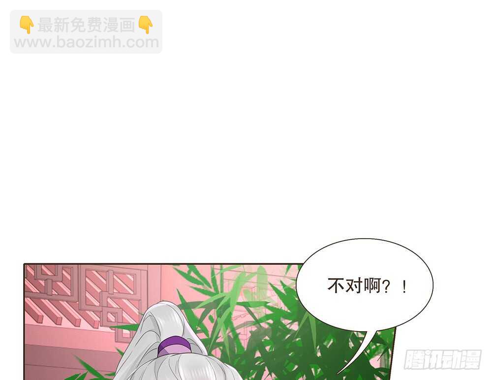 障眼法(1/2)-第118话