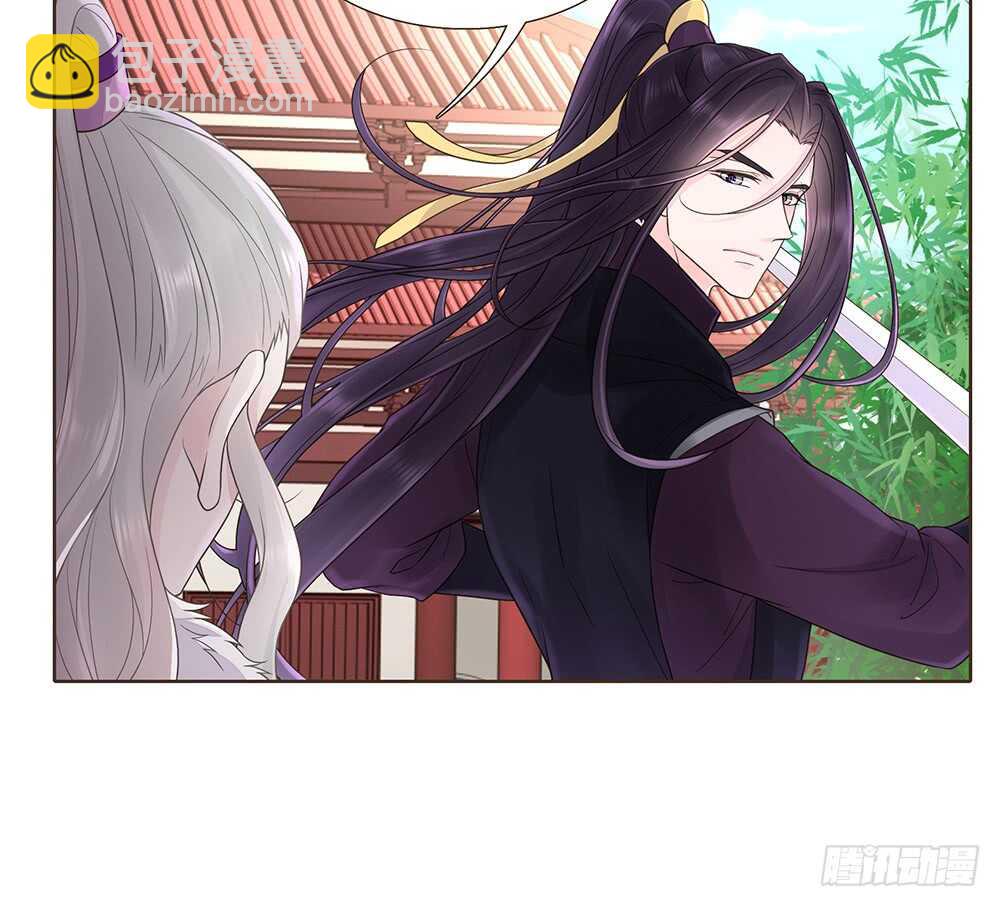 障眼法(1/2)-第118话