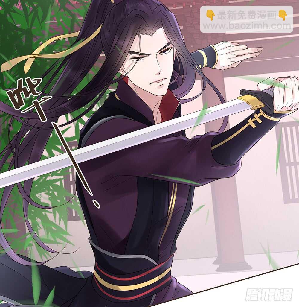 障眼法(1/2)-第118话