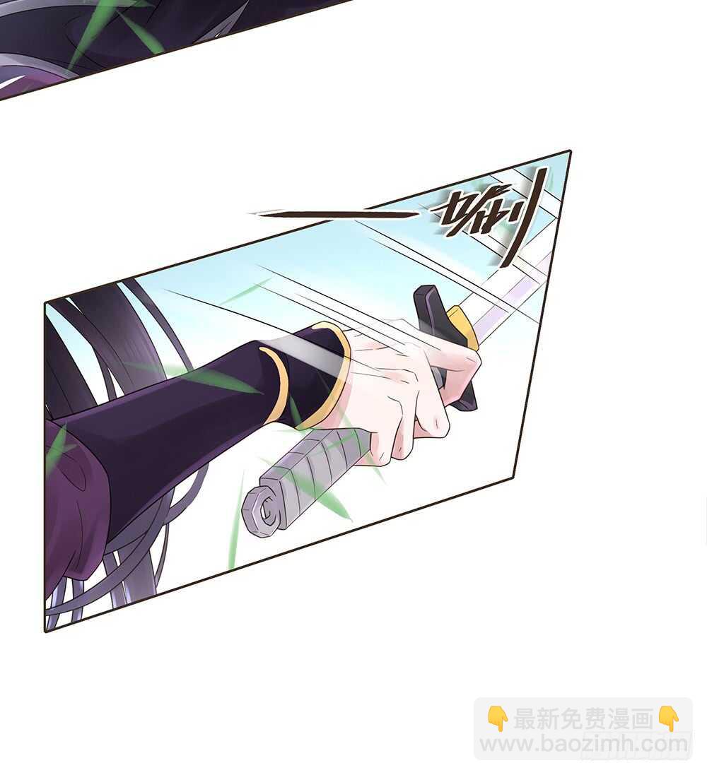 障眼法(1/2)-第118话