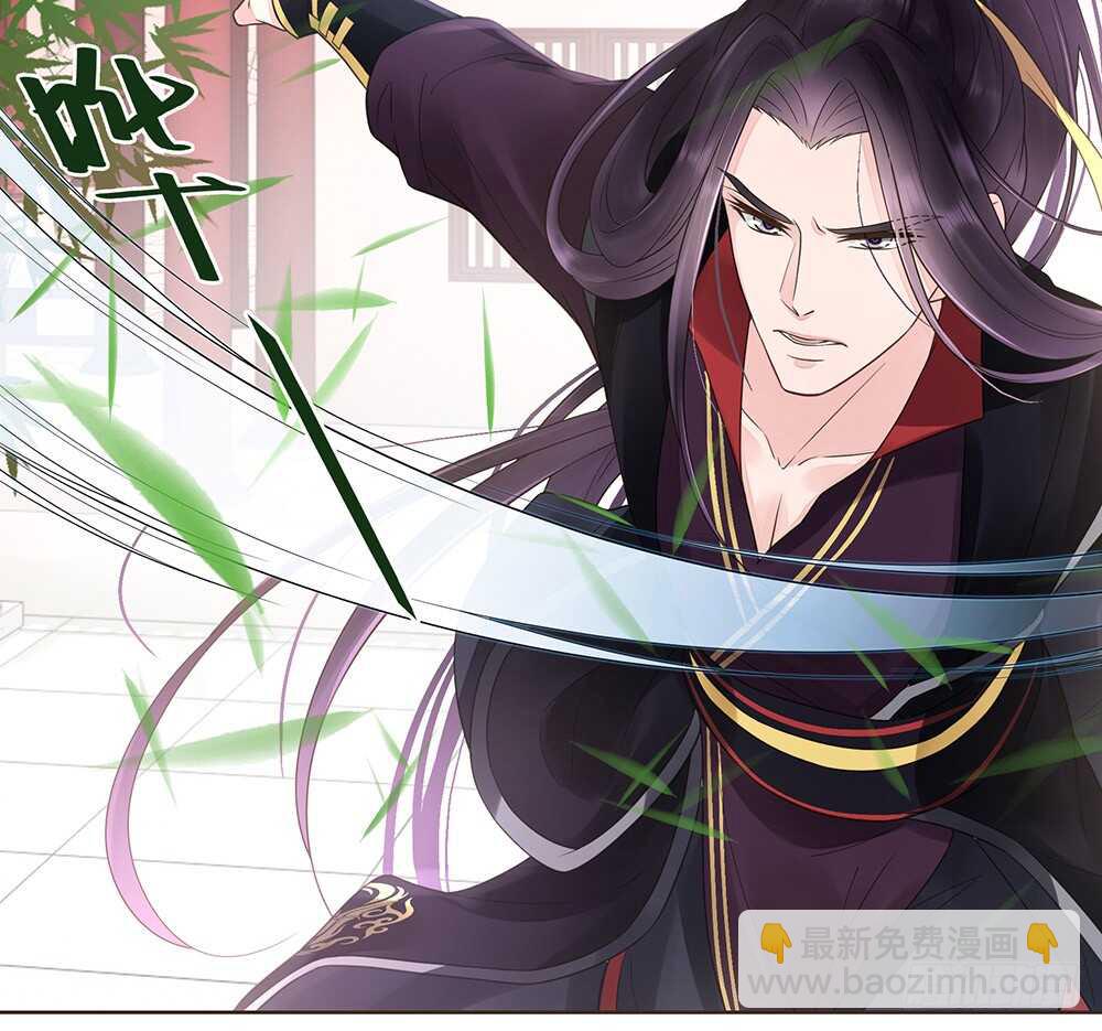 障眼法(1/2)-第118话