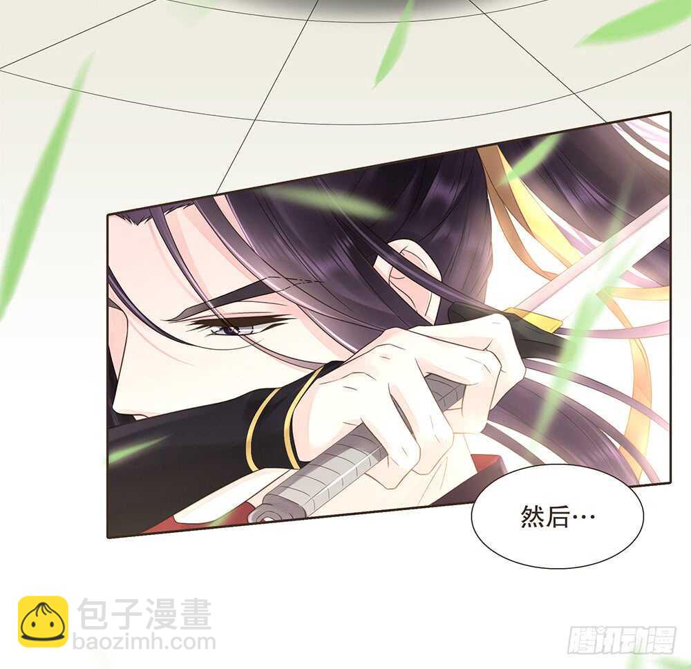 障眼法(1/2)-第118话