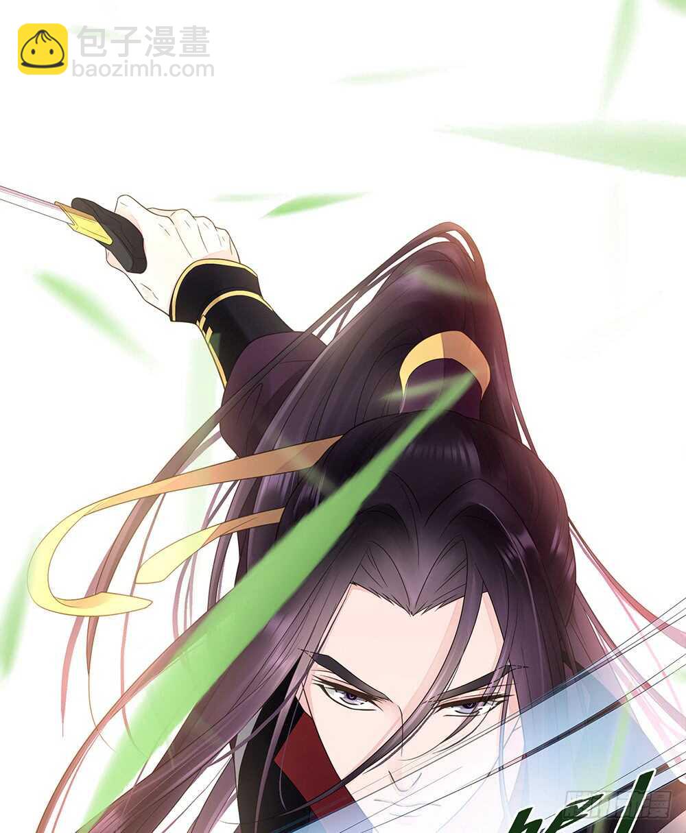 障眼法(1/2)-第118话