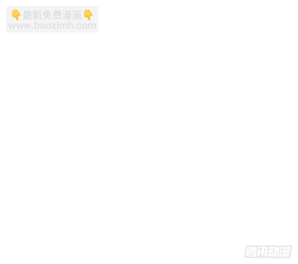 障眼法(1/2)-第118话