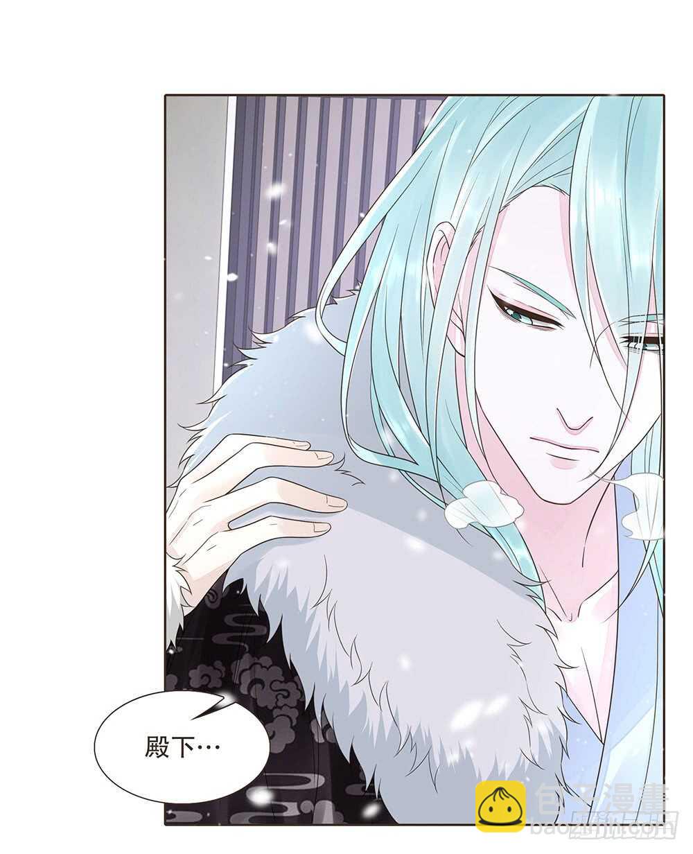 障眼法(1/2)-第118话