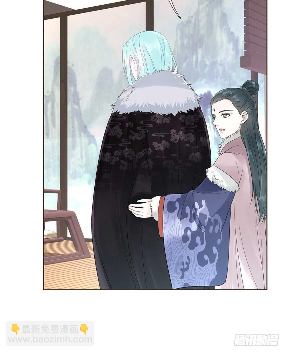 障眼法(1/2)-第118话