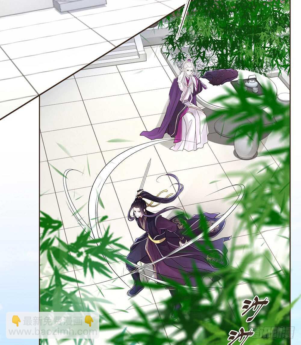 障眼法(1/2)-第118话