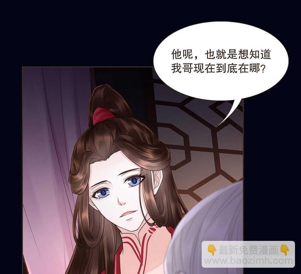 我要见哥哥(1/3)-第120话