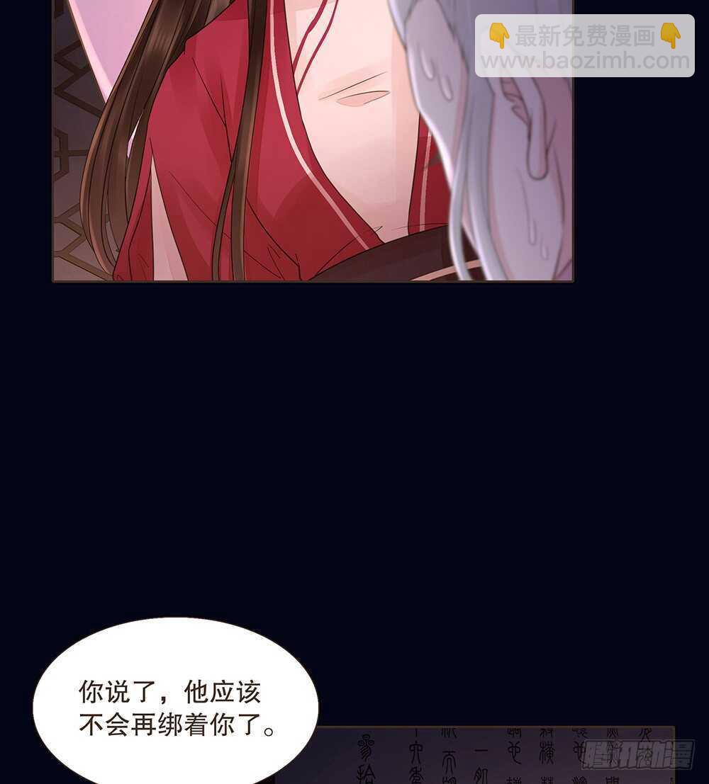 我要见哥哥(1/3)-第120话