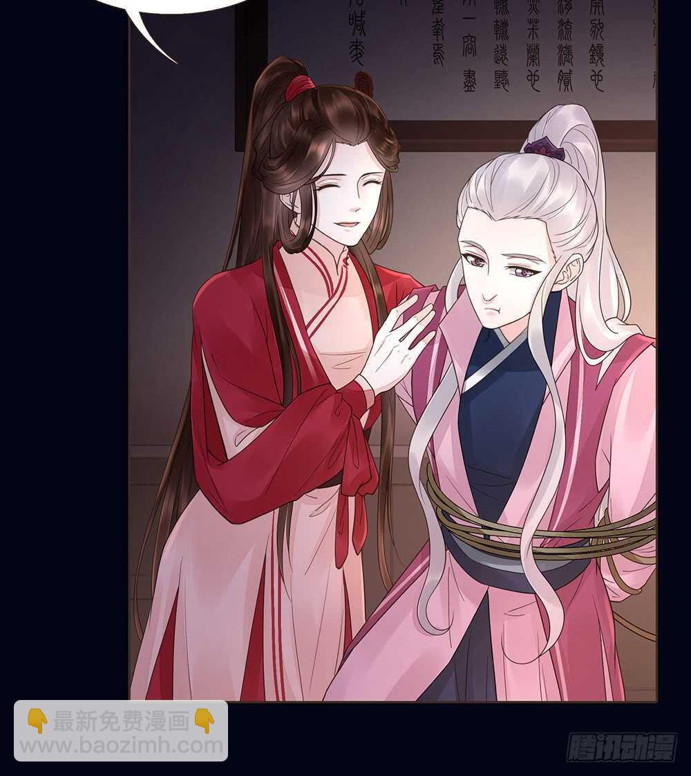 我要见哥哥(1/3)-第120话