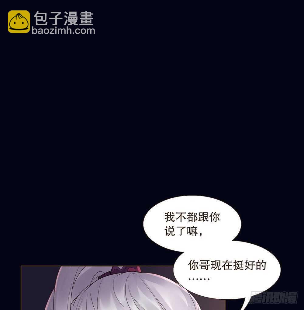 我要见哥哥(1/3)-第120话