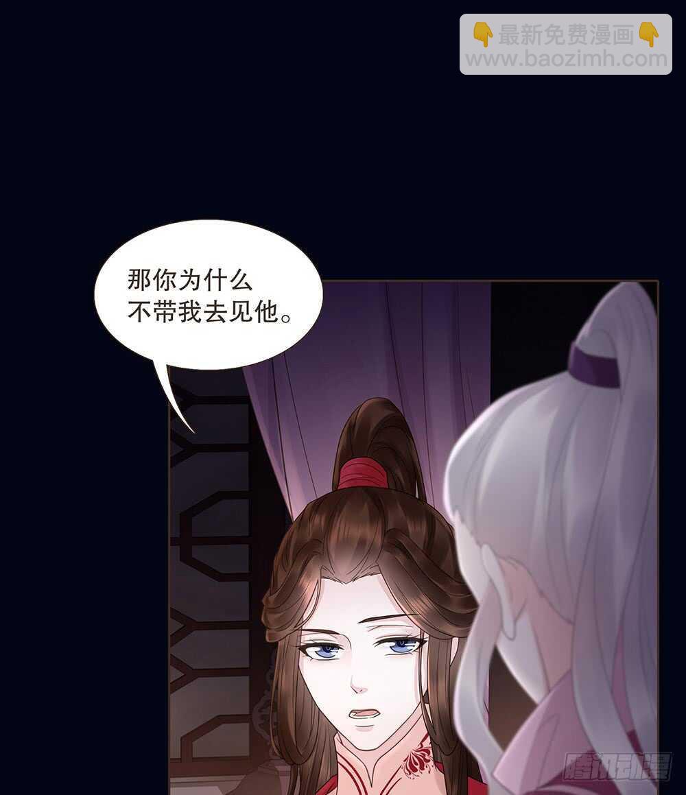 我要见哥哥(1/3)-第120话