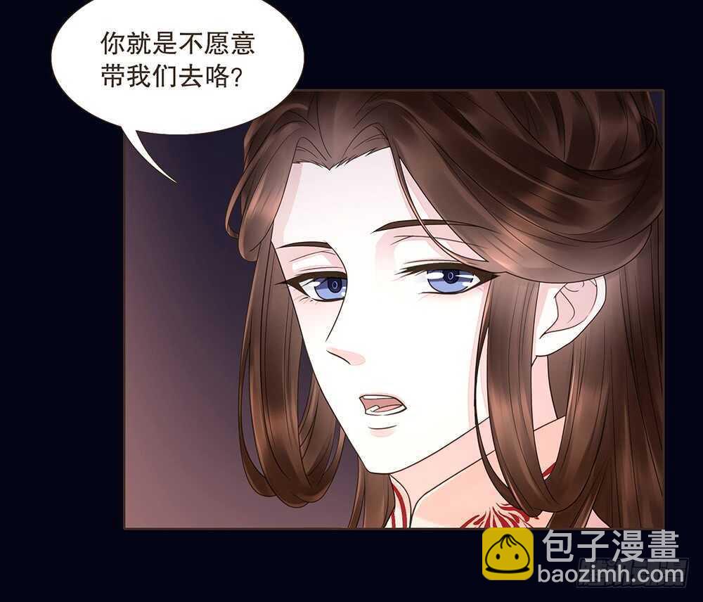 我要见哥哥(1/3)-第120话