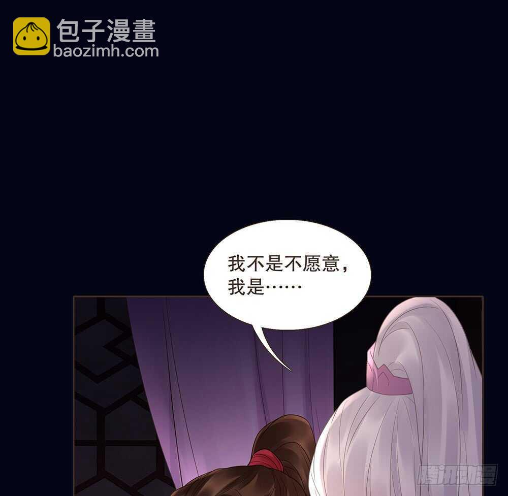 我要见哥哥(1/3)-第120话