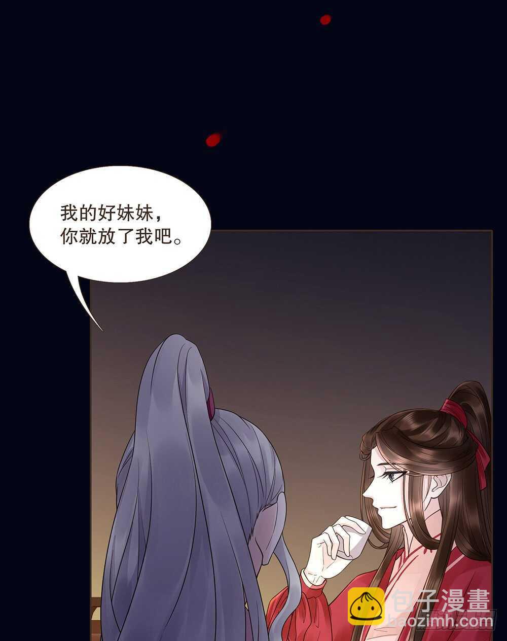 我要见哥哥(1/3)-第120话