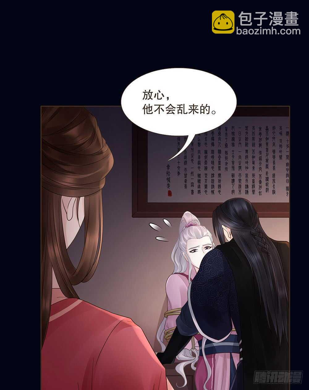 我要见哥哥(1/3)-第120话