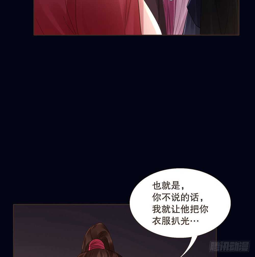 我要见哥哥(1/3)-第120话