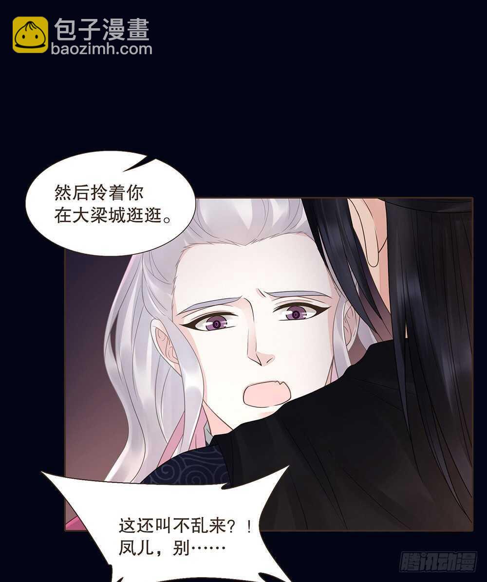 我要见哥哥(1/3)-第120话