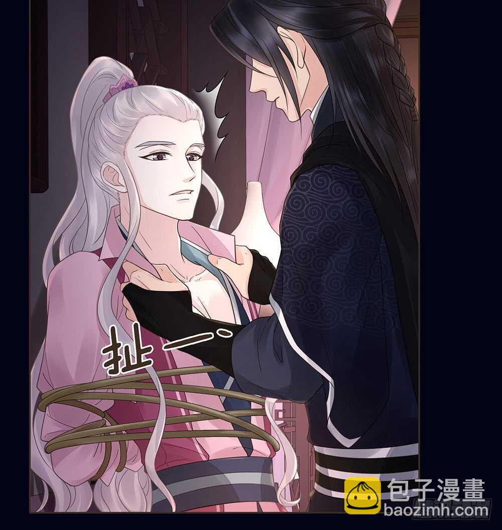 我要见哥哥(1/3)-第120话