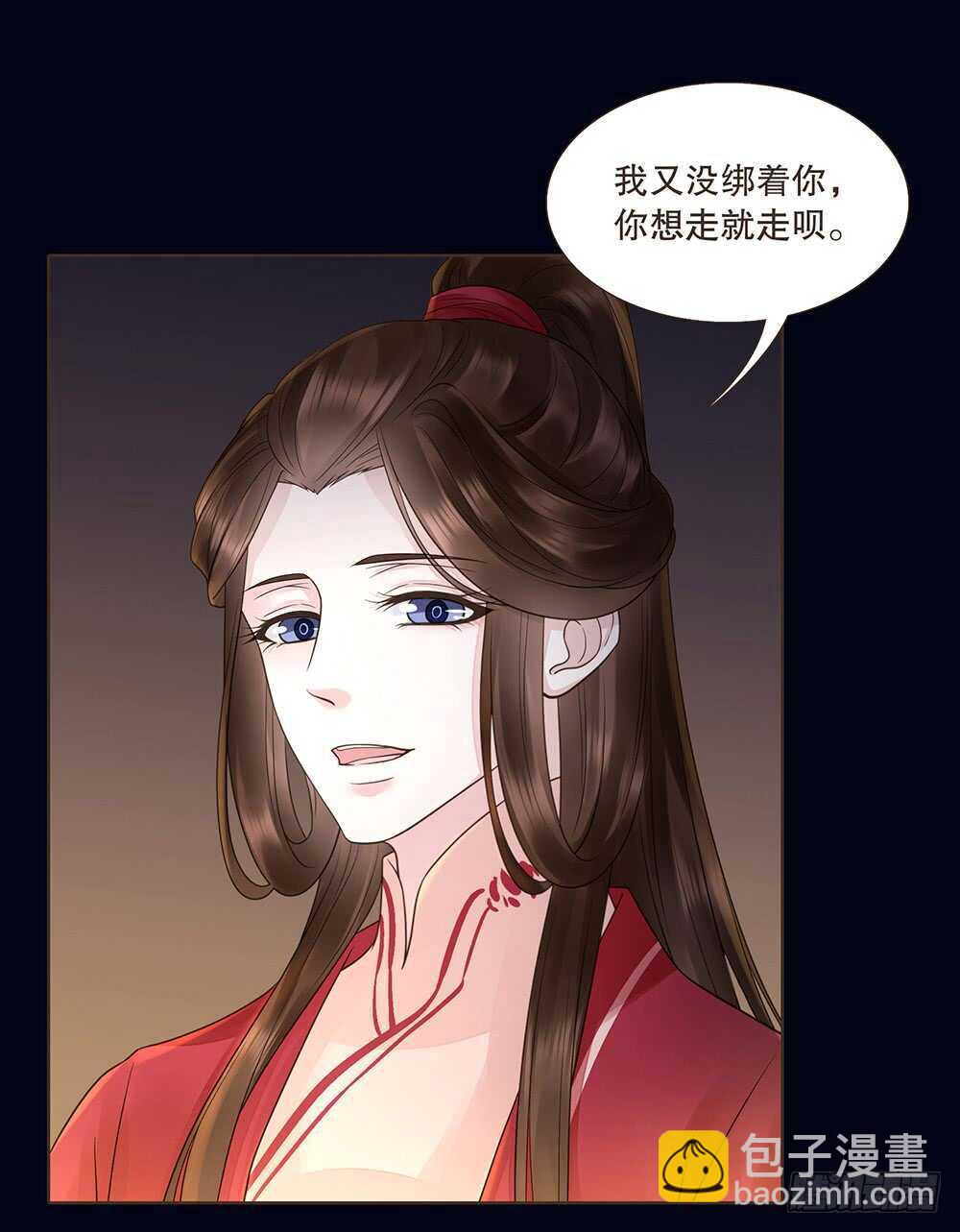 我要见哥哥(1/3)-第120话