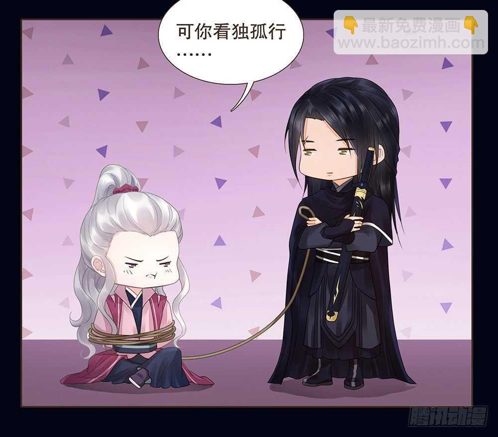 我要见哥哥(1/3)-第120话