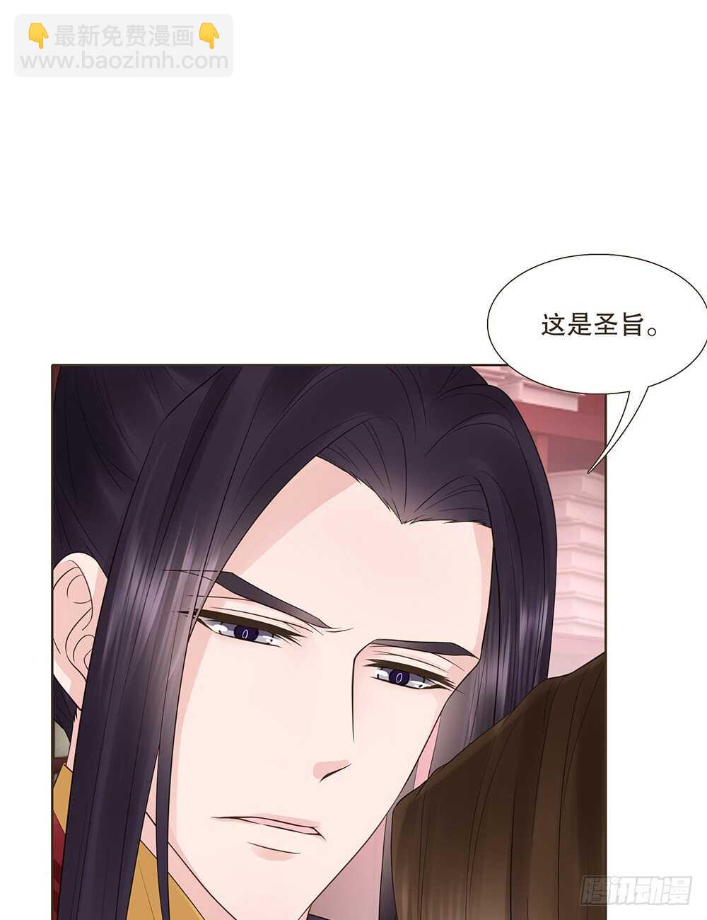 约定(1/2)-第124话