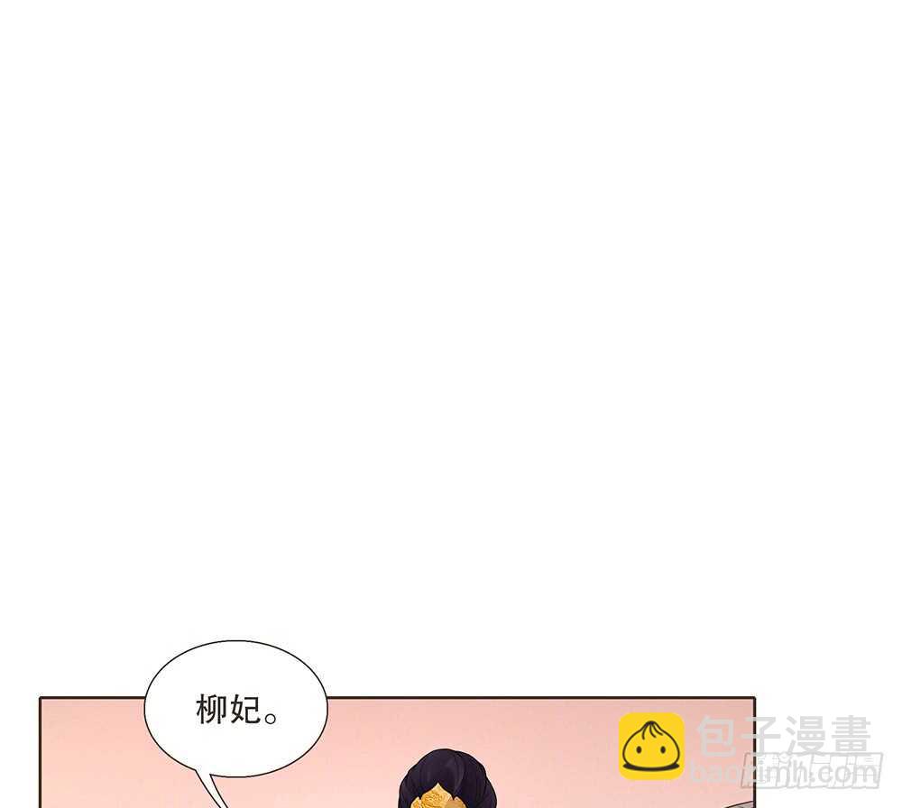 约定(1/2)-第124话