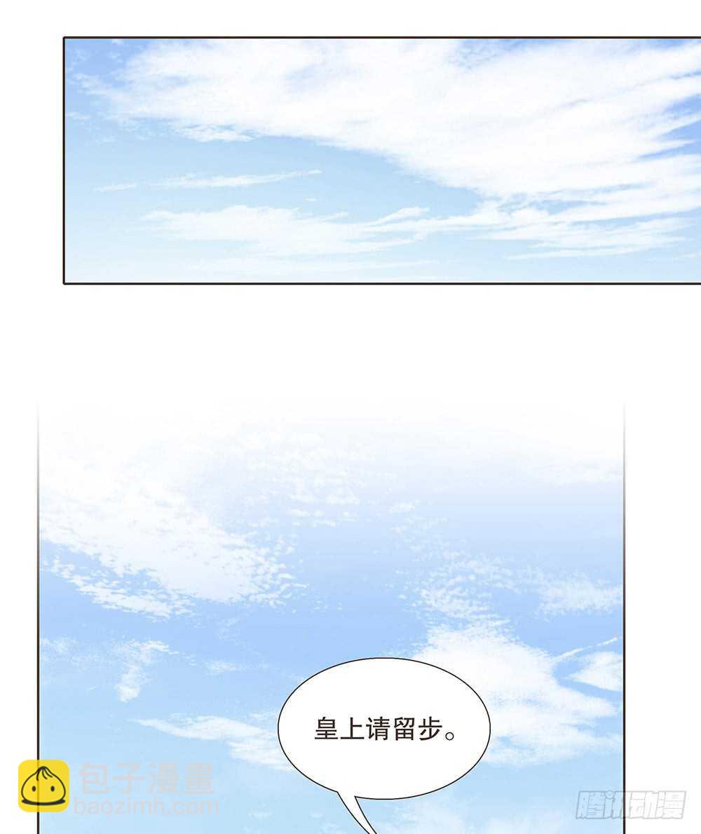 约定(1/2)-第124话