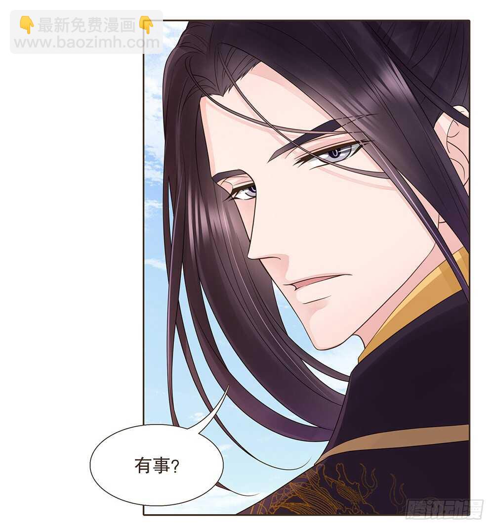 约定(1/2)-第124话