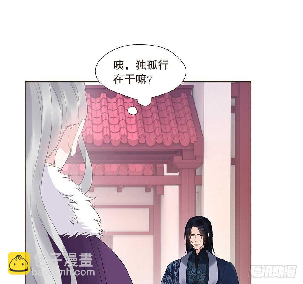 约定(1/2)-第124话