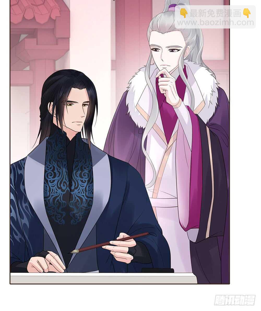 约定(1/2)-第124话