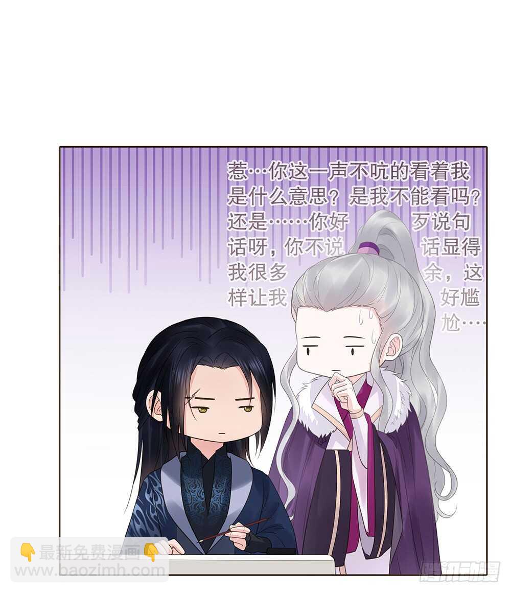 约定(1/2)-第124话