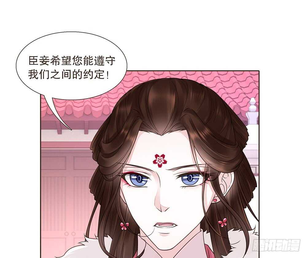 约定(1/2)-第124话