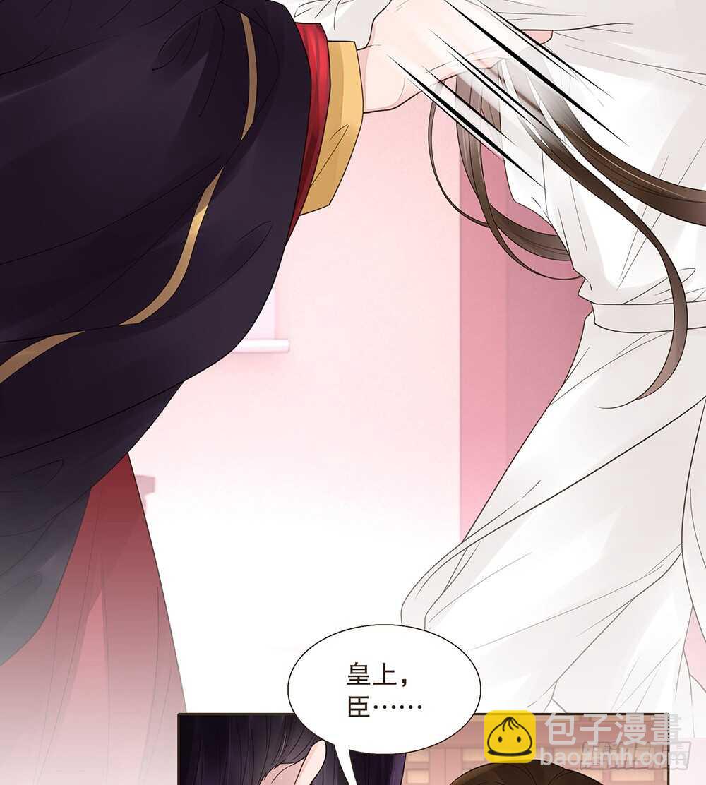 约定(1/2)-第124话