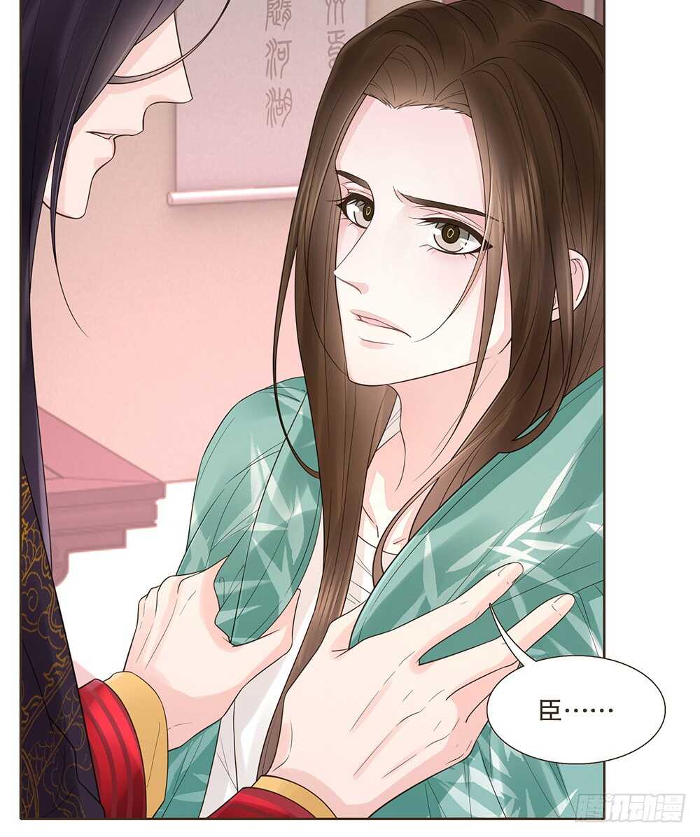 约定(1/2)-第124话