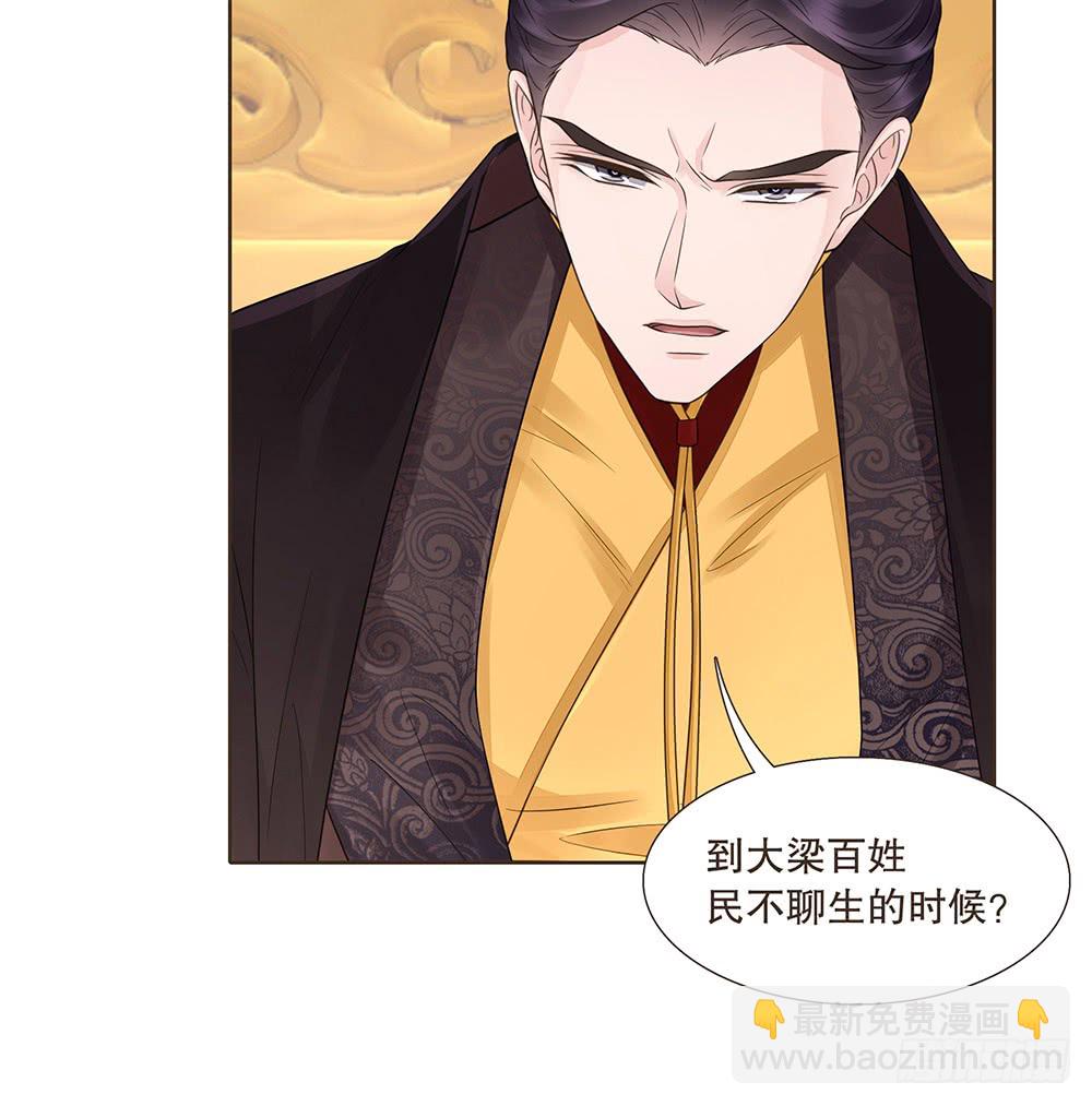 担保(1/2)-第126话