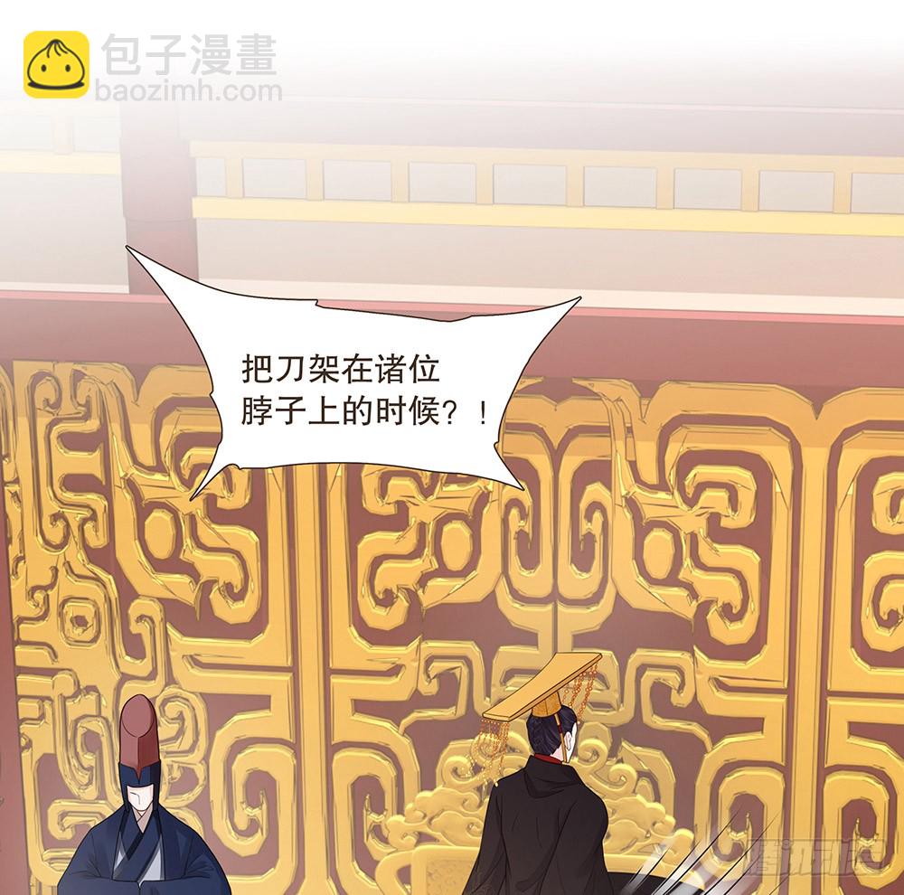 担保(1/2)-第126话