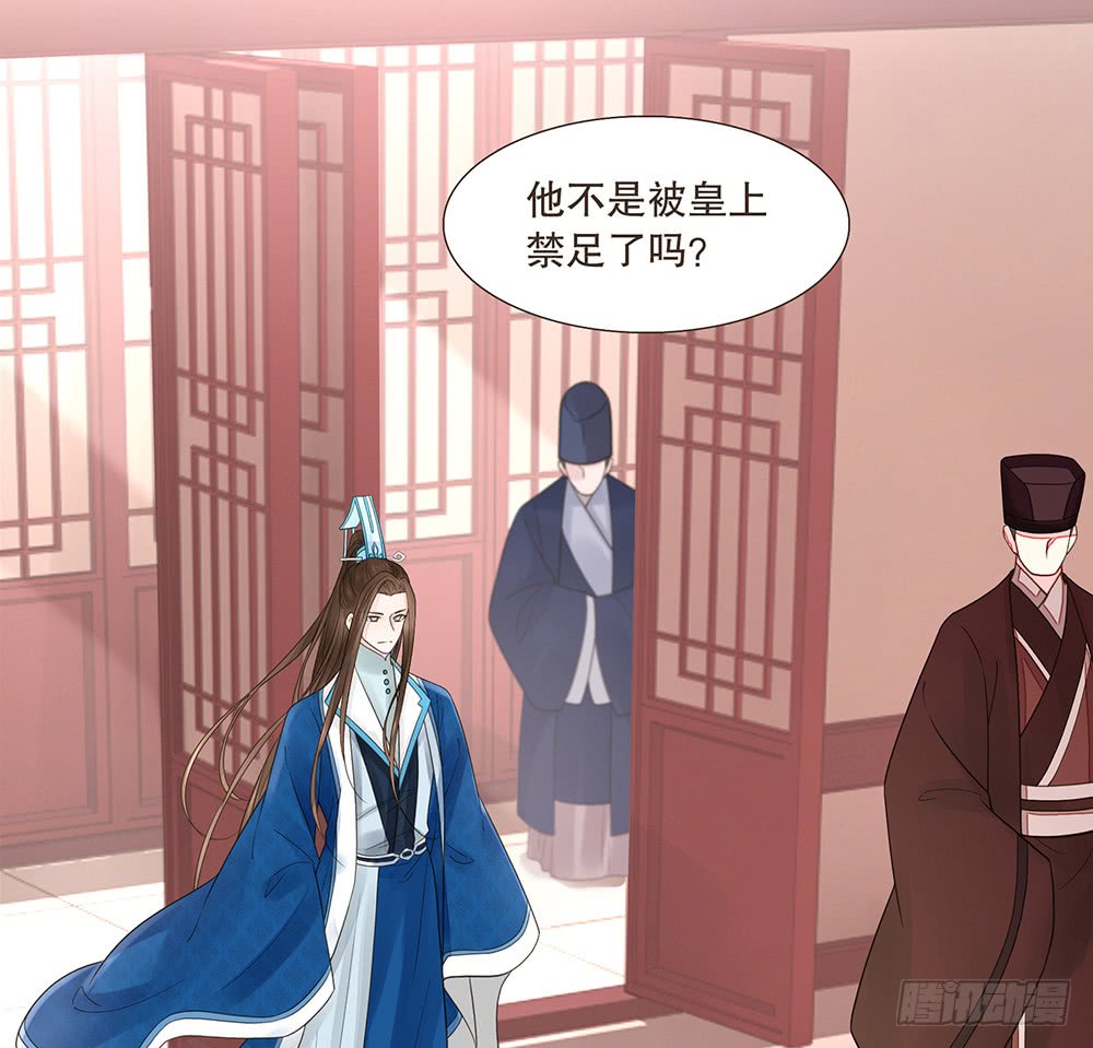 担保(1/2)-第126话